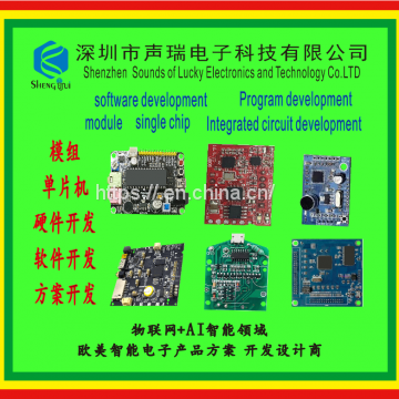Singlechip Software Development Hardware Development photo-4