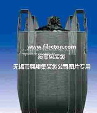 Sell Container Bag photo-2