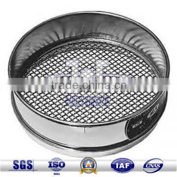 200mm Diameter Stainless Steel 304 Perforated Plate Test Sieve