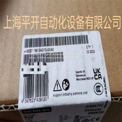 6ES7158-3AD10-0XA0 SIMATIC PN/PN Coupler PN Controller