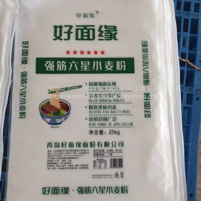 10kg 25KG Onion potatoes bag agriculture new polypropylene material pp mesh bag