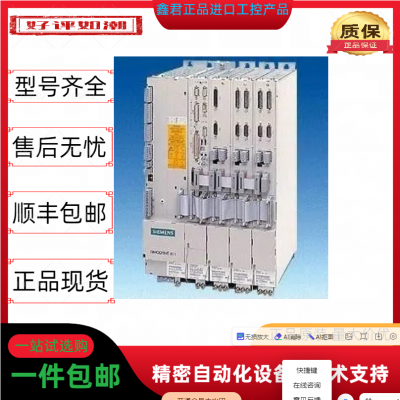 West/doors CNC Spare Parts 6 fc / 6 Fx/sn/sl3120 Sl3000 / / 6 1FT Motor /1FK/6SL photo-3