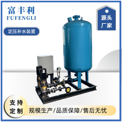 Fufengli Intelligent Pressure-stabilizing Water Replenishment Device – Pressure-maintaining Replenisher for Irrigation Systems photo-3