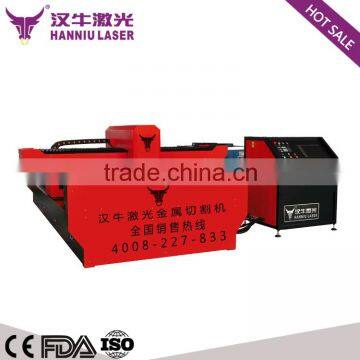 YAG-1325 1300*2500mm for metal 650w yag laser cutting