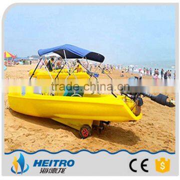 Factory Price 2 Person Electric Boat