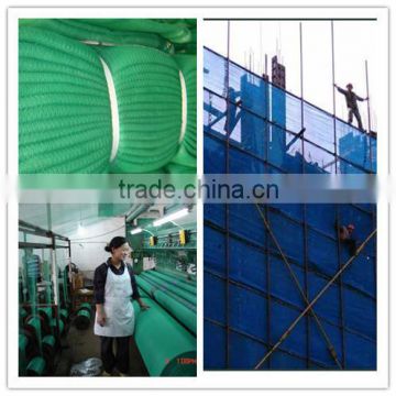 Bulding safety net/green shade net direct manufacturer