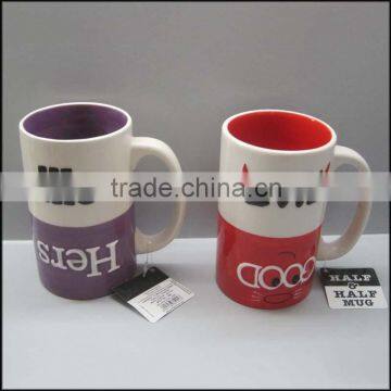 His and Hers mug Ceramic Half and Half Mug