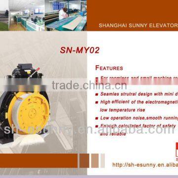 Taction motor Shanghai manufacturer/ gearless elevator traction motor