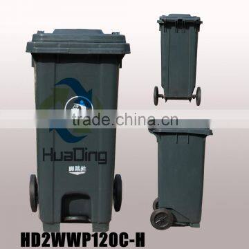HDPE dustbin built-in kitchen garbage bins waste recycling cheap wheelie bins 120L                        
                                                                                Supplier's Choice