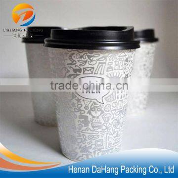 2016 High Quality Coffee Paper Cup