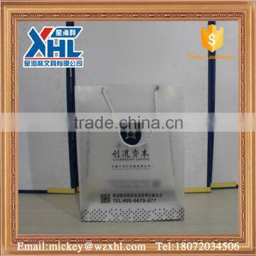 Clear PP material gift package bag with PP rope