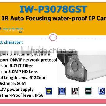 IW-P3078GST 80M IR Auto Focusing water-proof IP Camera