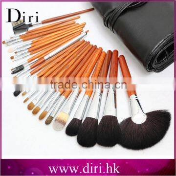 wooden Handle Professional Cosmetic Makeup Brush Set