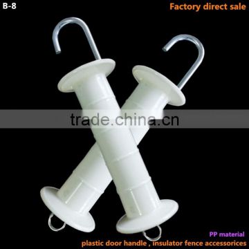 Gate handle, animal fence insulator, farm parts, collect parts for the animal farms