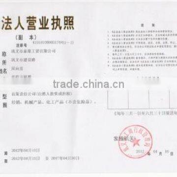 Business Certificate