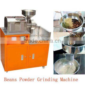 hot selling electric roasted grain grinding machine