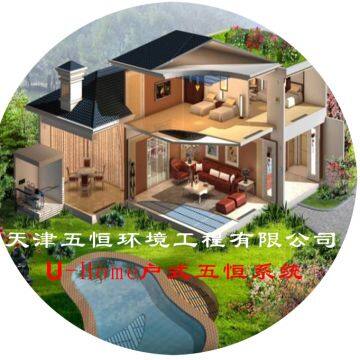 Tianjin five constant environmental engineering co., LTD