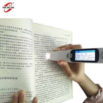 OCR Scanning Pen Manufacturer Scan Dictionary Translation Pen Smart Learning Machine Read Pen with Touch Screen