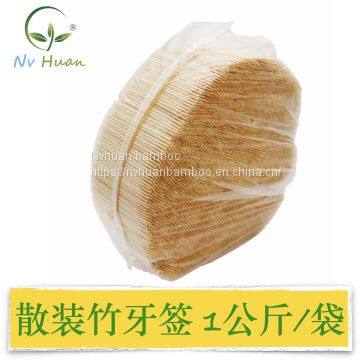 NH 2.0 Disposable Bamboo Toothpicks Bulk Toothpick First Layer Single Point Point Double Points 36kg/carton photo-2