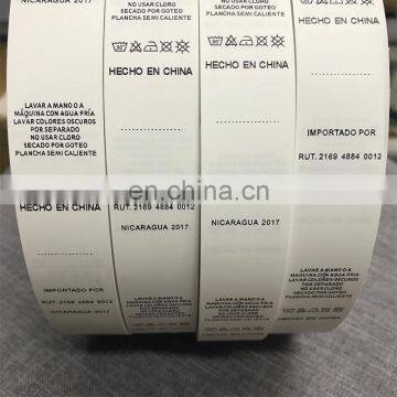 Custom Label Custom Barcode Printing Washing Label For Baby Clothing photo-2