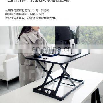Adjustable Computer Table,Electric Adjustable Sit and Stand Laptop and Computer photo-2