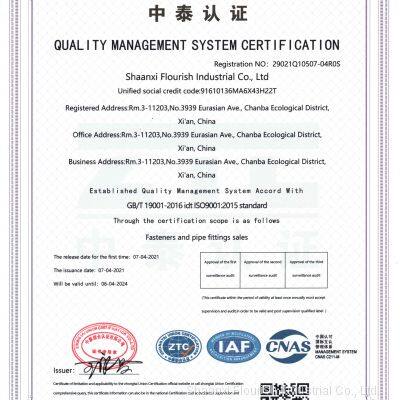 ISO9001