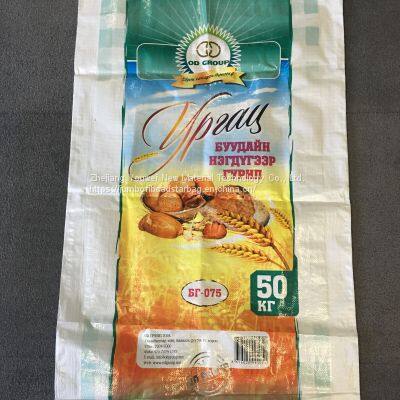 50kg Factory Export Poly Woven Printed Stock Feed Packaging Bag photo-5