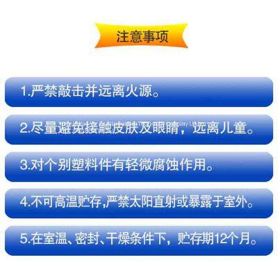 RunDianXinTong RDXT Rust Remover RDXT-708/$12.1 photo-3