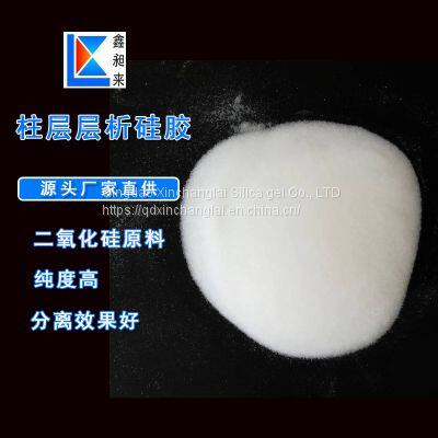 Separation, Purification and Decolorization of 70-230 Mesh Silica Gel by Column Chromatography 60A