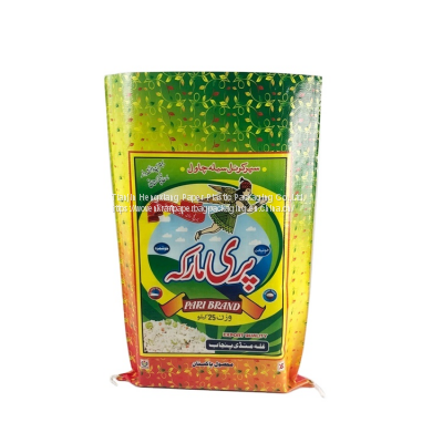 Bopp Laminated pp Woven Bag Packing Rice 20kg 25kg 50kg photo-5