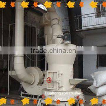 High pressure overhang raymond grinding mill --Huahong brand