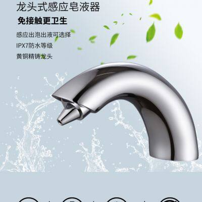 Basin Intelligent Soap Dispenser Foam Type photo-4