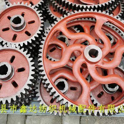 GH8 Shuttle Loom Parts 36 Tooth Crank Shaft Gear And 72 Tooth Tappet Shaft Wheel