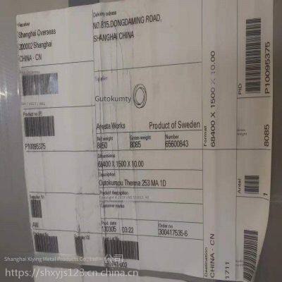 Shanghai Xiying Metal Supplies Domestic and Imported S30815 Stainless Steel Plates and 253ma Stainless Steel in Stock photo-3