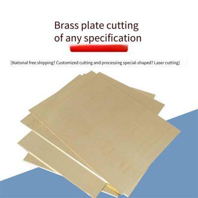 Laser-cut Brass Plates H59, H62, H65 Thickened Copper Plates, Special-shaped Copper Gaskets, Copper Block Processing