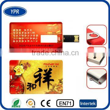 new business idea custom logo 2GB 4GB 8GB16gb credit card usb flash drive