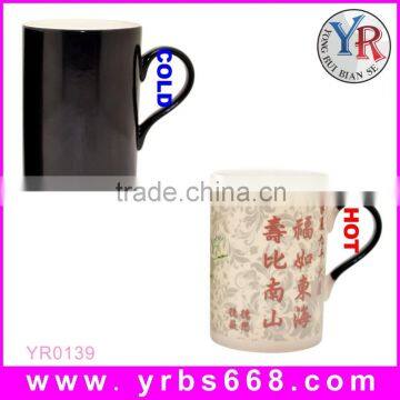 Birthday gift wishes custom Factory direct sales magic cheap ceramic tea cups