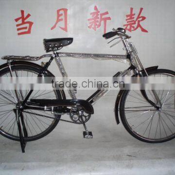 24" traditional bicycle for sale (SH-TR078)