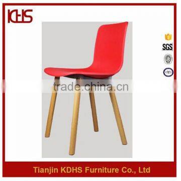 High-Class Full Plastic Famous Wholesale Mid-back Wood 4 Leg Leisure Chair