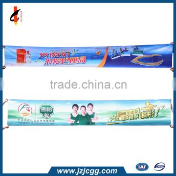 custom big fabric polyester banner