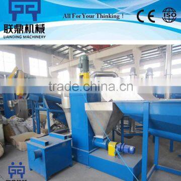 hot sale plastic bottle recycling machine for sale