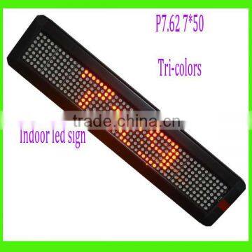 LED indoor display 7*50 RGY