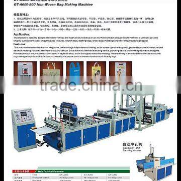 Non Woven fabric making machine price