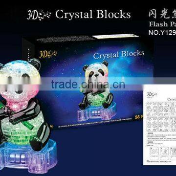 3D CRYSTAL BLOCKS FLASH PANDA 57PCS PUZZLE TOY Y12922043