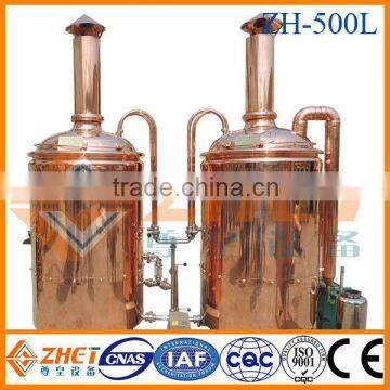 500l hot sale mash tun equipment for sale CE OEM manufacturer