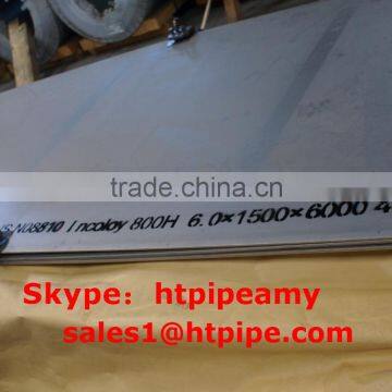 ASTM A516 ASME SA516 Gr.55 carbon steel pressure vessel plate