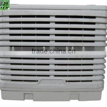 large air cooler