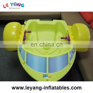 hand cycling boat, durable kids hand paddle boat for sale