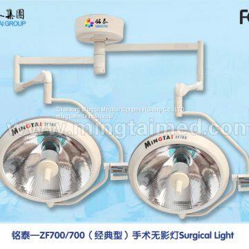 Mingtai ZF700/700 halogen operating light