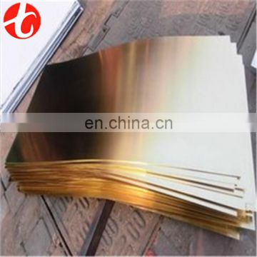 ali baba express H62 brass sheet